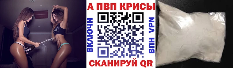 А ПВП Соль закладки Когалым