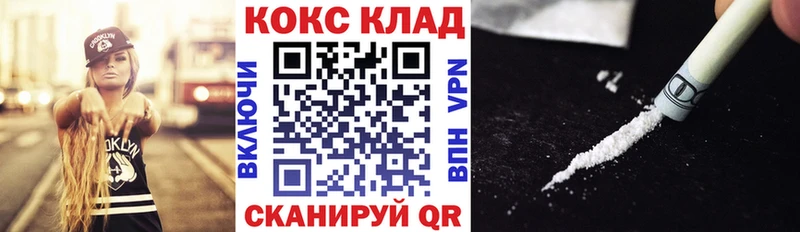 Cocaine Боливия  Когалым 