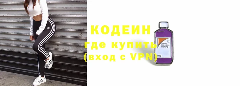 что такое   Когалым  Codein напиток Lean (лин) 