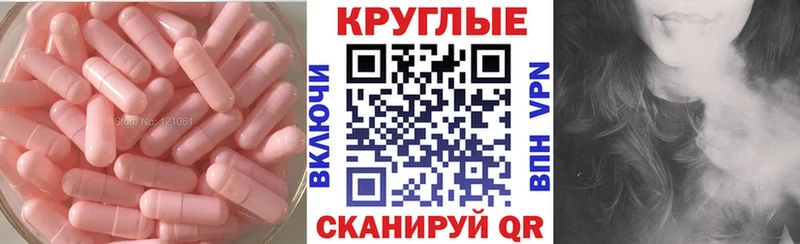 Ecstasy 250 мг  ссылка на мегу сайт  Когалым 
