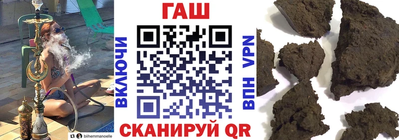 ГАШ убойный  Когалым 