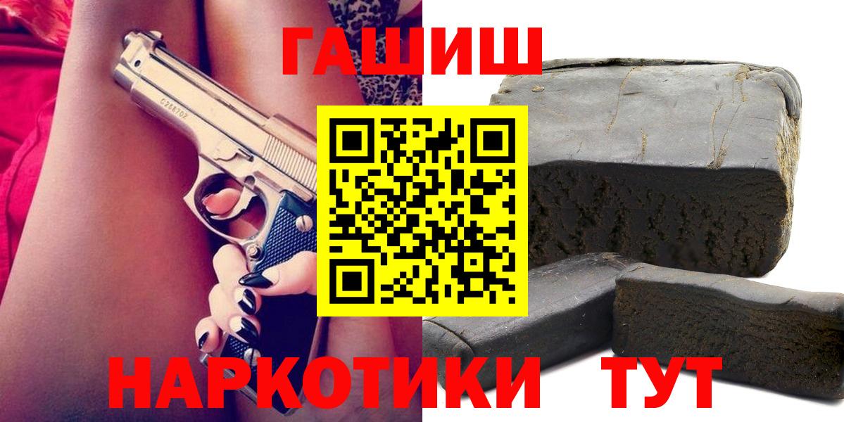 ГАШИШ гарик Когалым