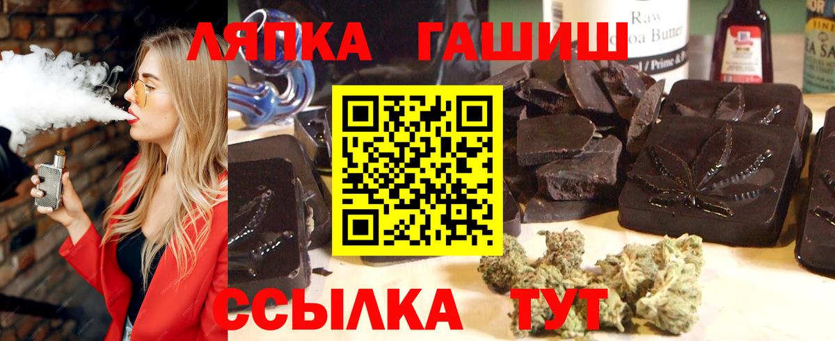 Когалым  ГАШИШ ice o lator  где купить наркотик  Вход с VPN 