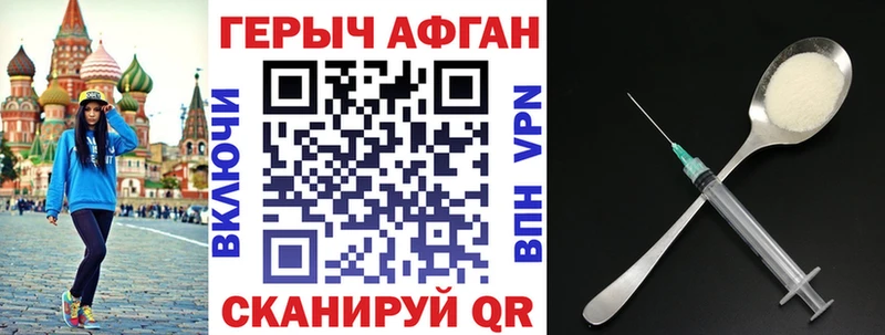 Героин VHQ  Когалым 