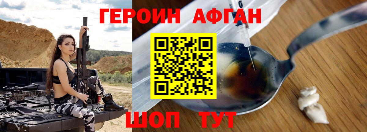 МАРИХУАНА Когалым