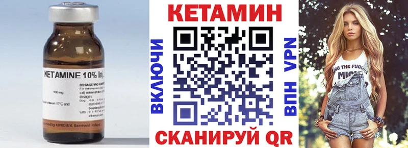 купить наркотики цена  Когалым  omg ССЫЛКА  Кетамин ketamine 