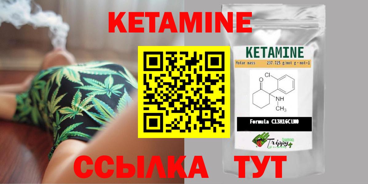 МЕГА как зайти  КЕТАМИН VHQ  Вход с VPN  Когалым  КЕТАМИН ketamine 