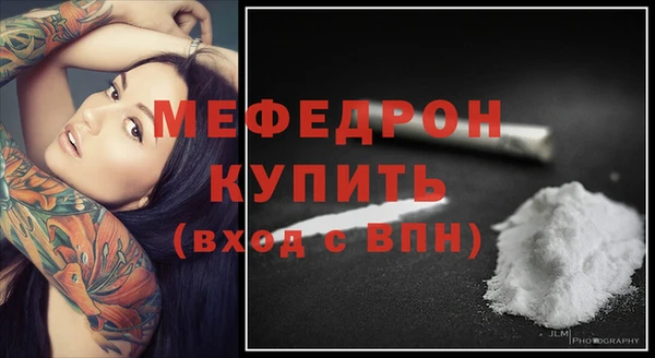 прущий лед Белокуриха