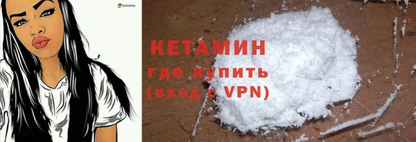 прущий лед Белокуриха