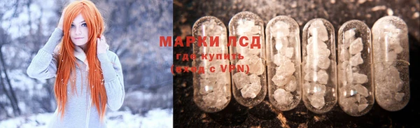 дистиллят марихуана Белоозёрский