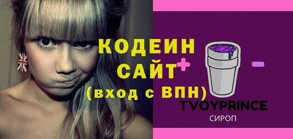 прущий лед Белокуриха