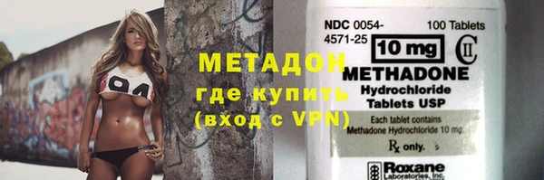 MESCALINE Беломорск