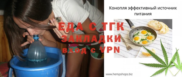 дистиллят марихуана Белоозёрский