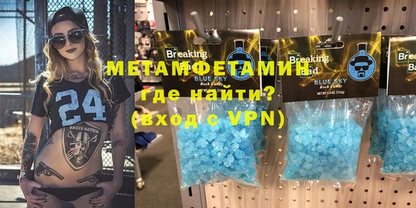дистиллят марихуана Белоозёрский