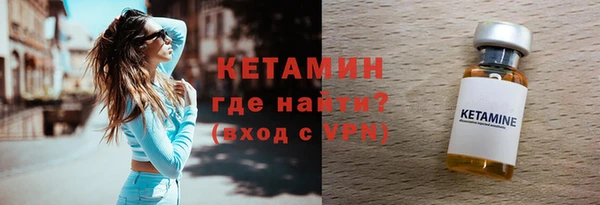 MESCALINE Беломорск