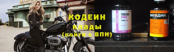 дистиллят марихуана Белоозёрский
