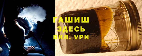 дистиллят марихуана Белоозёрский