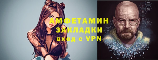 дистиллят марихуана Белоозёрский