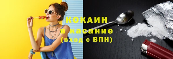 дистиллят марихуана Белоозёрский