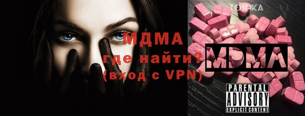 дистиллят марихуана Белоозёрский