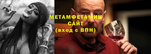 прущий лед Белокуриха