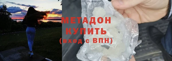прущий лед Белокуриха