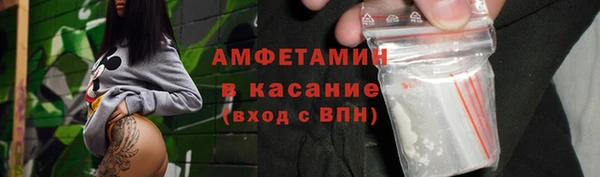 прущий лед Белокуриха