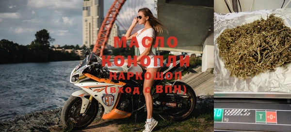 дистиллят марихуана Белоозёрский
