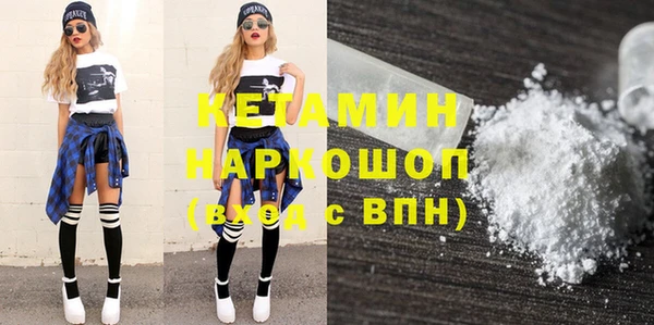MESCALINE Беломорск