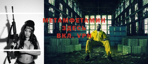 дистиллят марихуана Белоозёрский