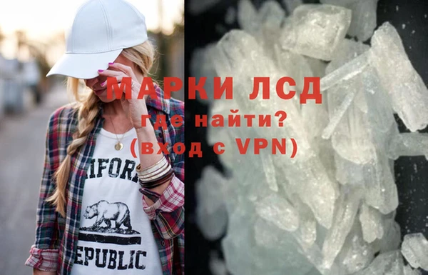 MESCALINE Беломорск