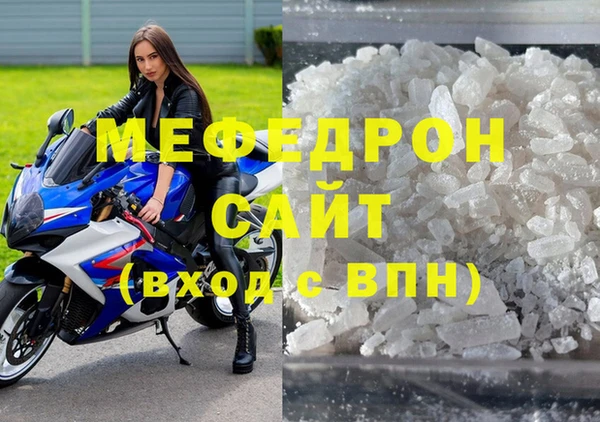 прущий лед Белокуриха