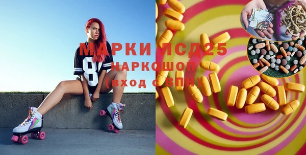 прущий лед Белокуриха