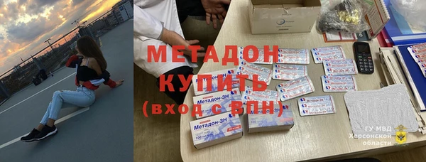 MESCALINE Беломорск