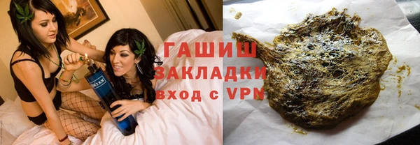 прущий лед Белокуриха