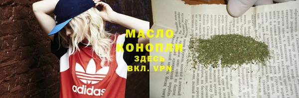 MESCALINE Беломорск