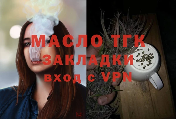 дистиллят марихуана Белоозёрский