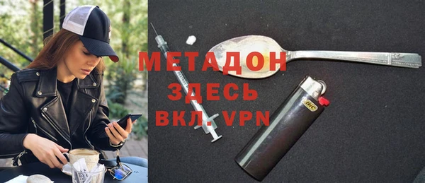 MESCALINE Беломорск