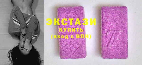 MESCALINE Беломорск
