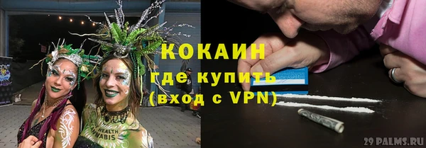дистиллят марихуана Белоозёрский