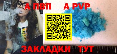 PSILOCYBIN Гусь-Хрустальный