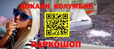 2c-b Абакан