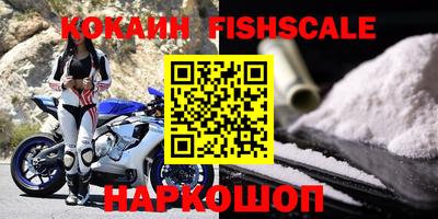 ALPHA-PVP Бузулук