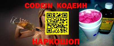 ПСИЛОЦИБИНОВЫЕ ГРИБЫ Будённовск