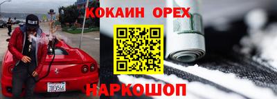 mix Гусев
