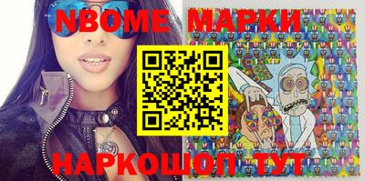 PSILOCYBIN Гусь-Хрустальный