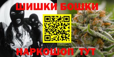 PSILOCYBIN Гусь-Хрустальный
