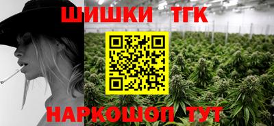кокаин Гусиноозёрск