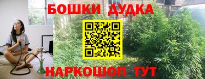 ALPHA-PVP Бузулук