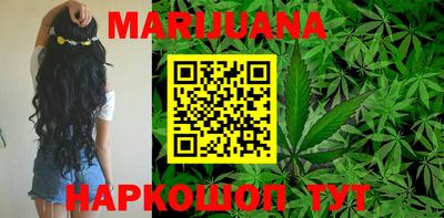 ПСИЛОЦИБИНОВЫЕ ГРИБЫ Будённовск